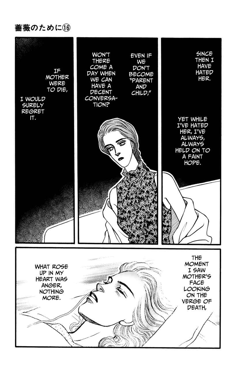 Page 21 Chapter 62 For the Sake of the Rose