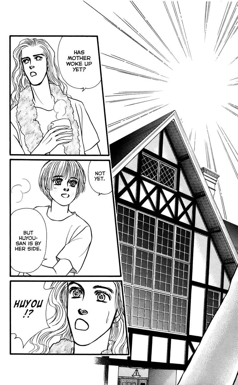 Page 39 Chapter 62 For the Sake of the Rose