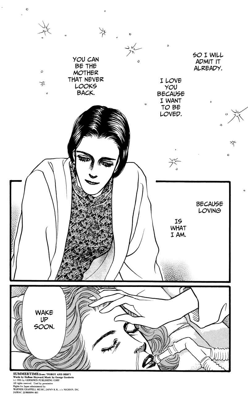 Page 43 Chapter 62 For the Sake of the Rose