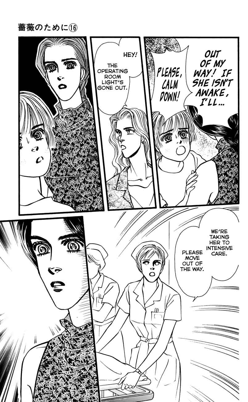 Page 7 Chapter 62 For the Sake of the Rose