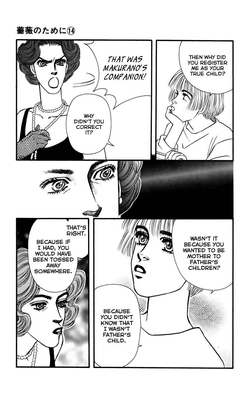 Page 19 Chapter 55 For the Sake of the Rose