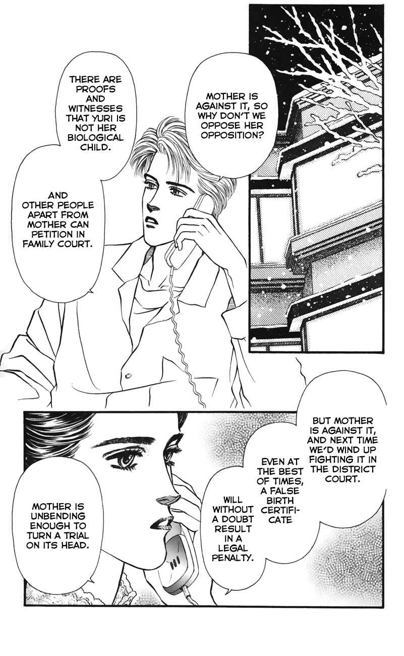 Page 5 Chapter 55 For the Sake of the Rose