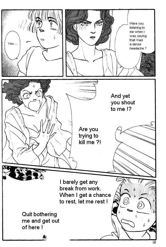Page 18 Chapter 6 For the Sake of the Rose