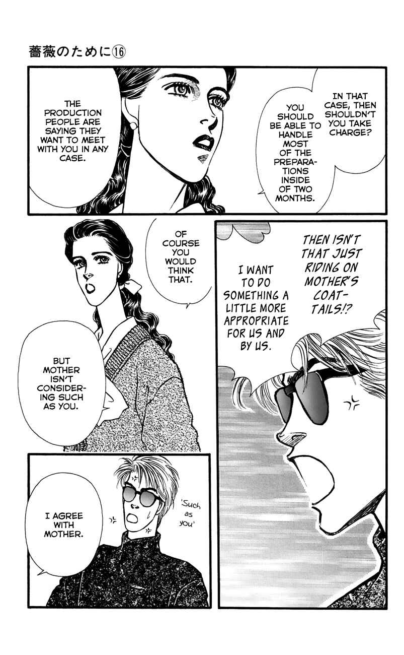 Page 13 Chapter 64 For the Sake of the Rose