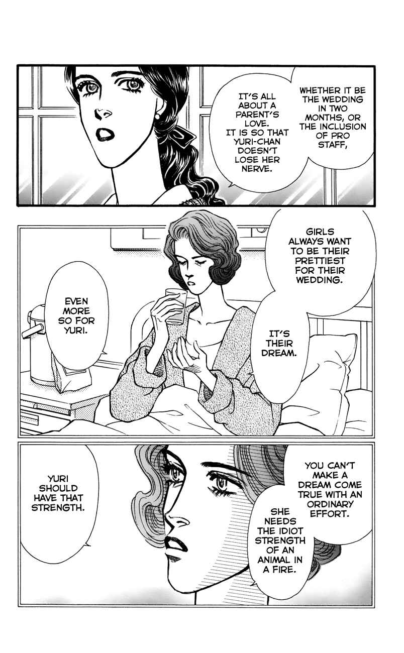 Page 14 Chapter 64 For the Sake of the Rose