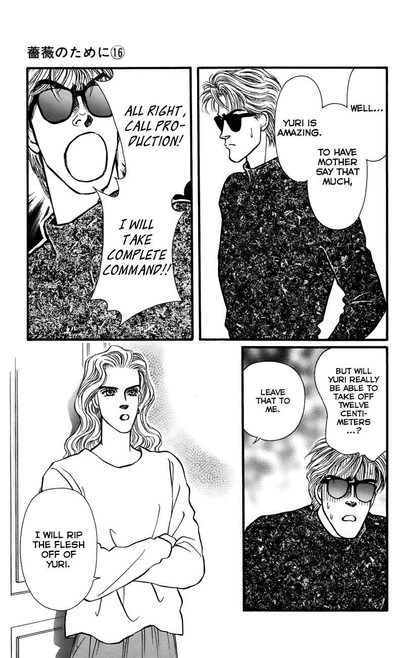 Page 15 Chapter 64 For the Sake of the Rose