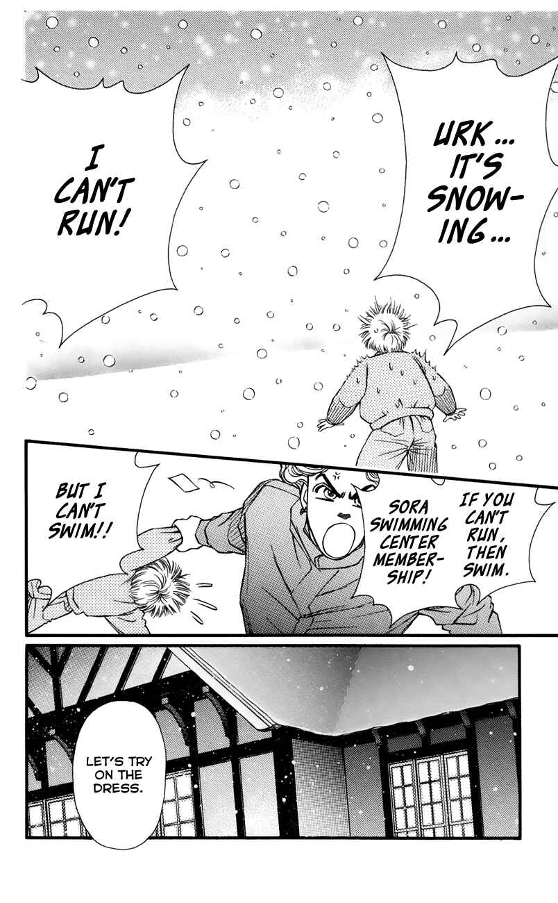Page 18 Chapter 64 For the Sake of the Rose