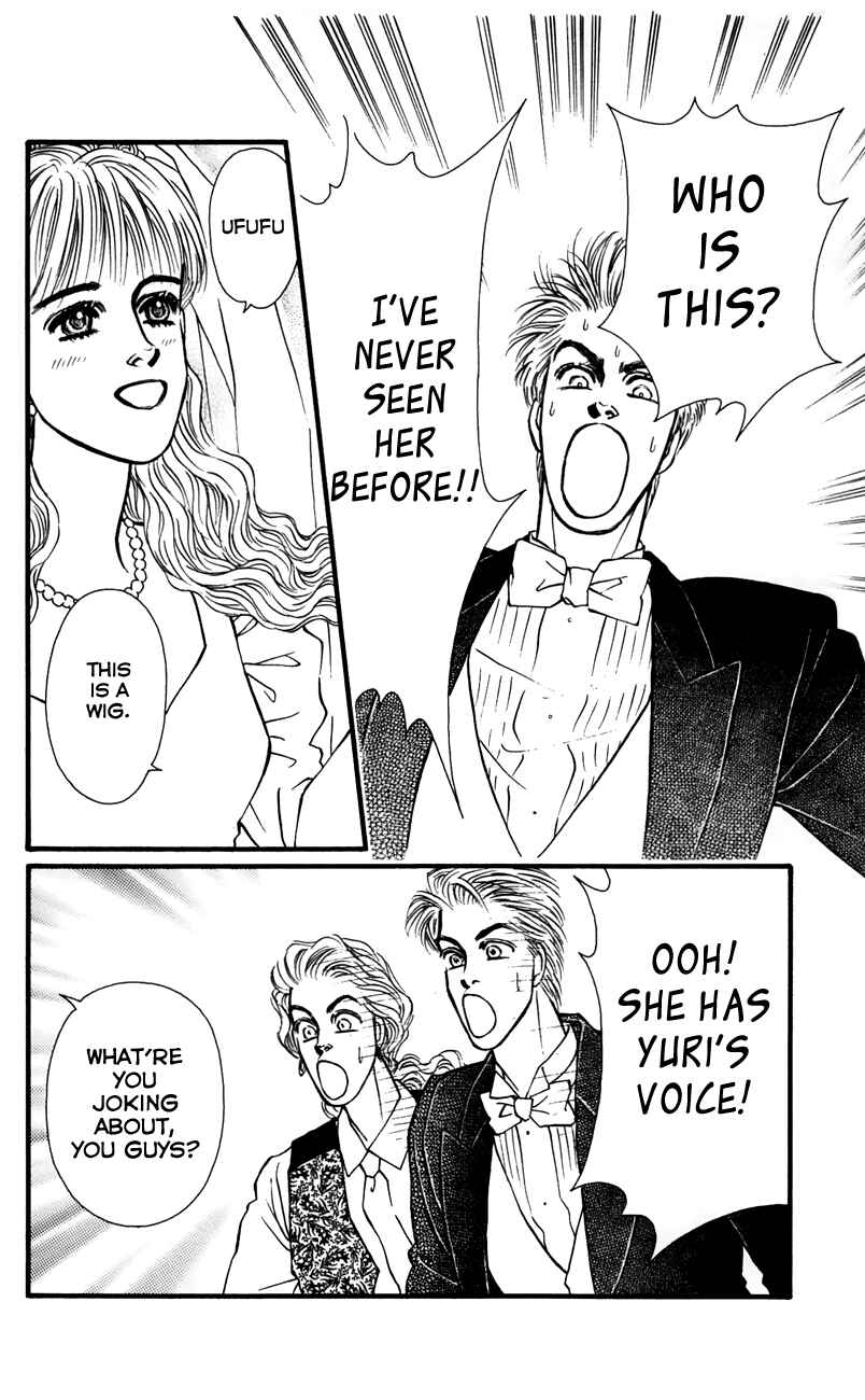Page 32 Chapter 64 For the Sake of the Rose
