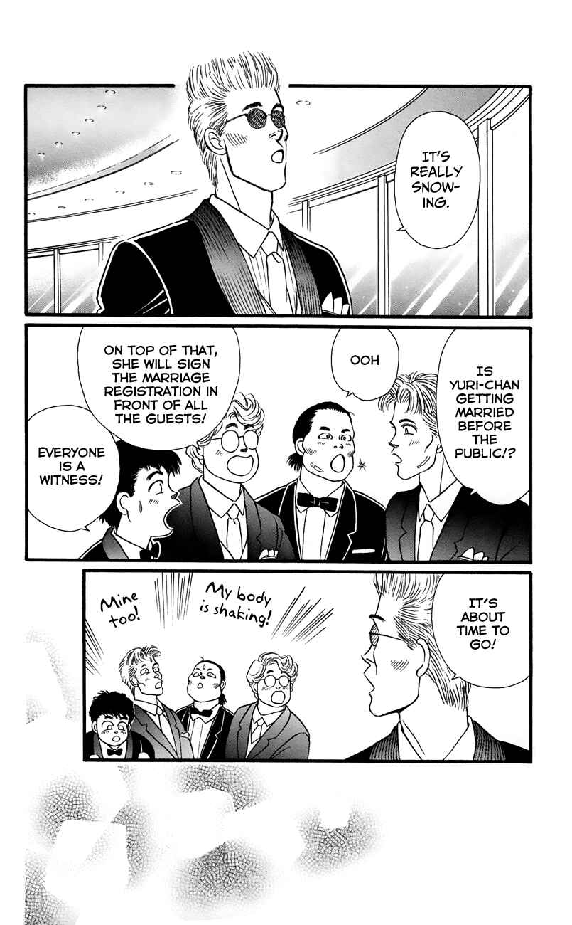 Page 45 Chapter 64 For the Sake of the Rose