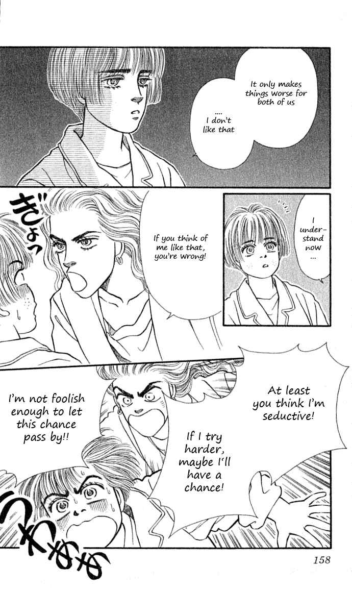 Page 12 Chapter 32 For the Sake of the Rose