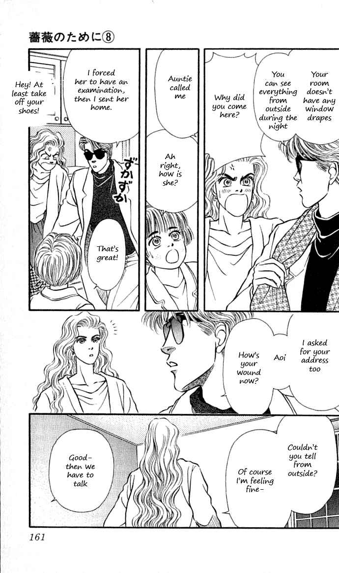 Page 15 Chapter 32 For the Sake of the Rose
