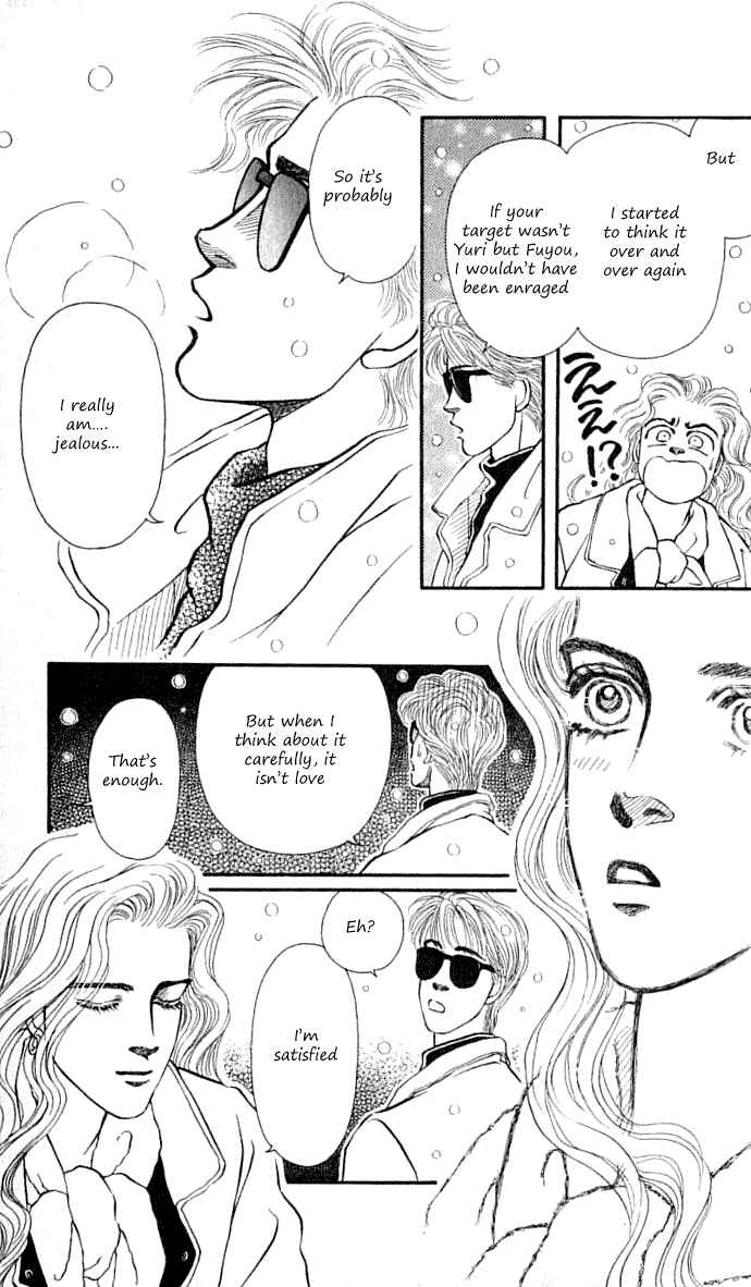 Page 39 Chapter 32 For the Sake of the Rose