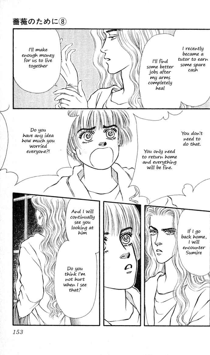 Page 7 Chapter 32 For the Sake of the Rose