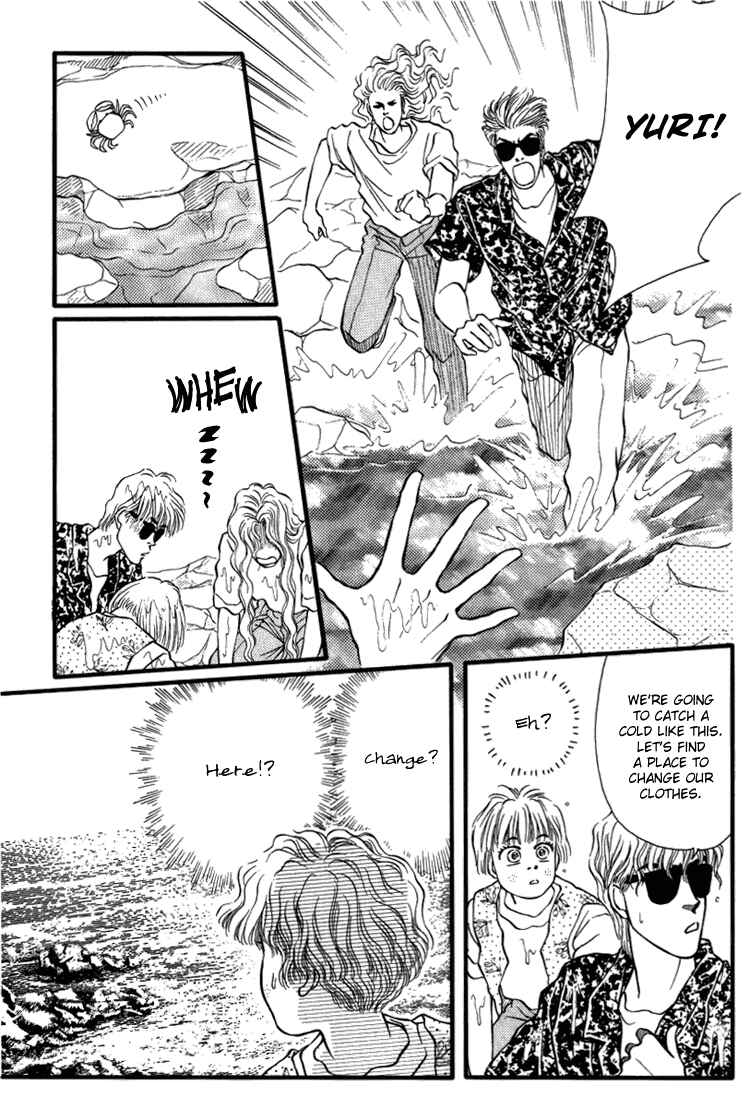 Page 23 Chapter 27 For the Sake of the Rose