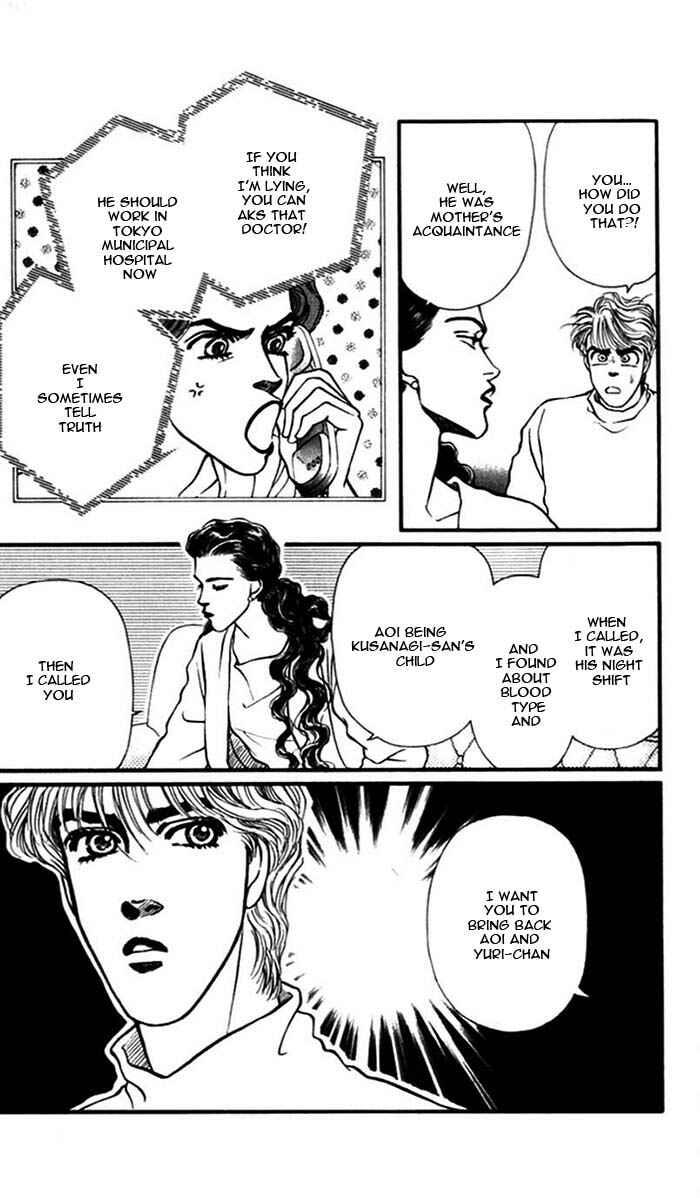Page 6 Chapter 50 For the Sake of the Rose