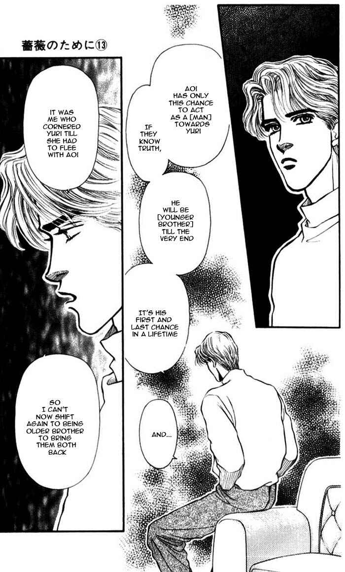 Page 9 Chapter 50 For the Sake of the Rose