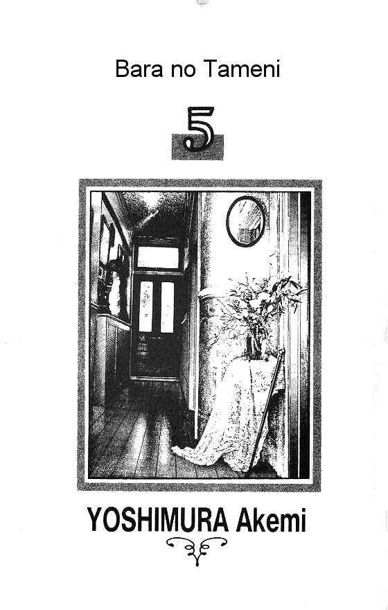 Page 1 Chapter 17 For the Sake of the Rose