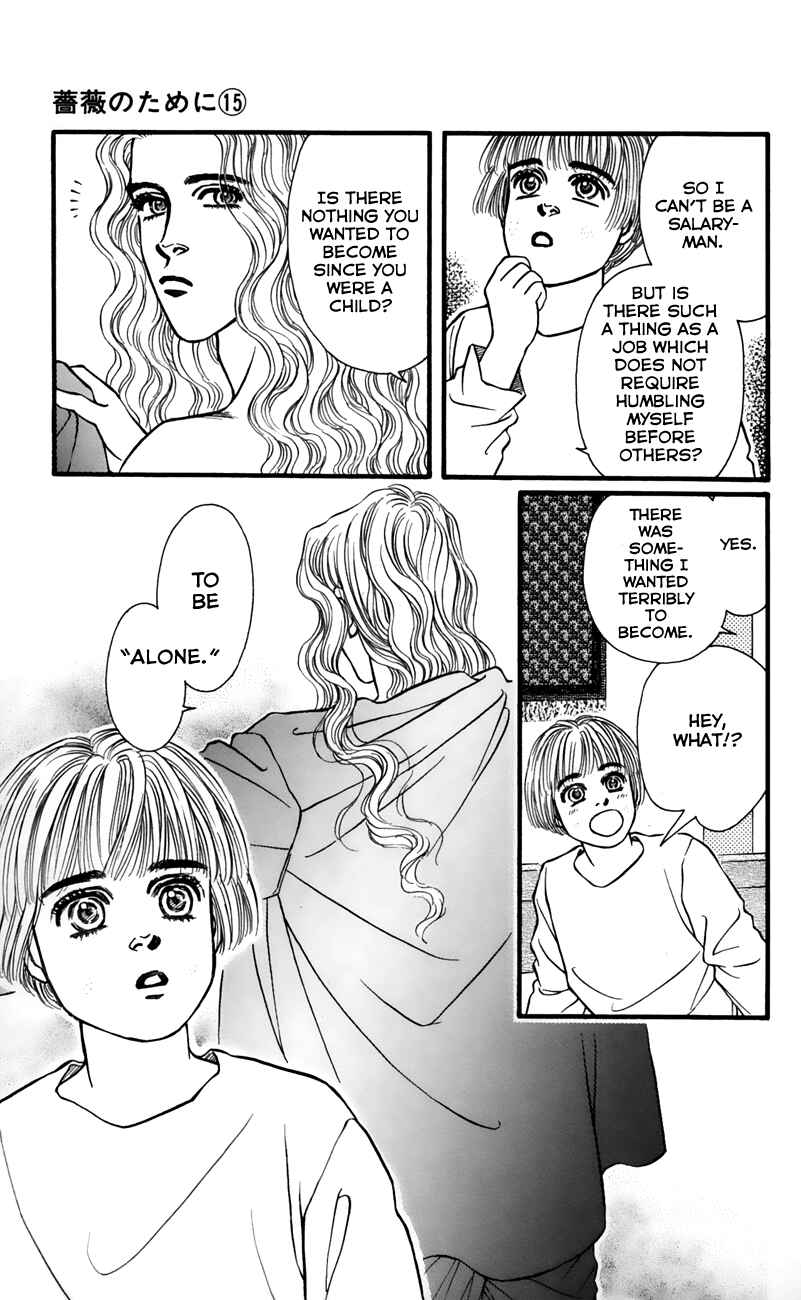 Page 7 Chapter 58 For the Sake of the Rose