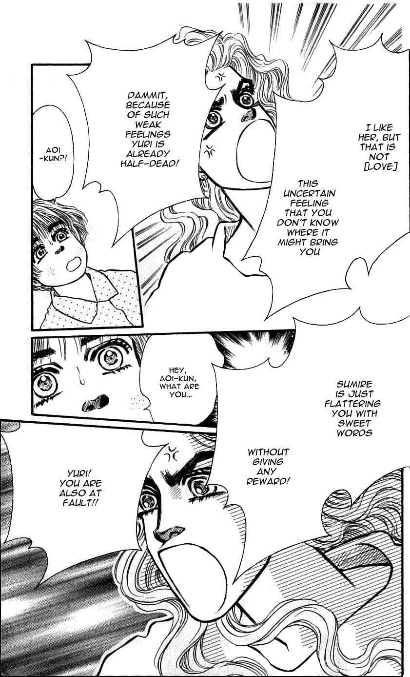 Page 17 Chapter 45 For the Sake of the Rose