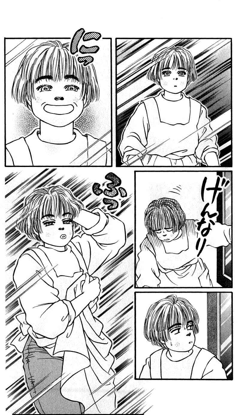 Page 8 Chapter 45 For the Sake of the Rose