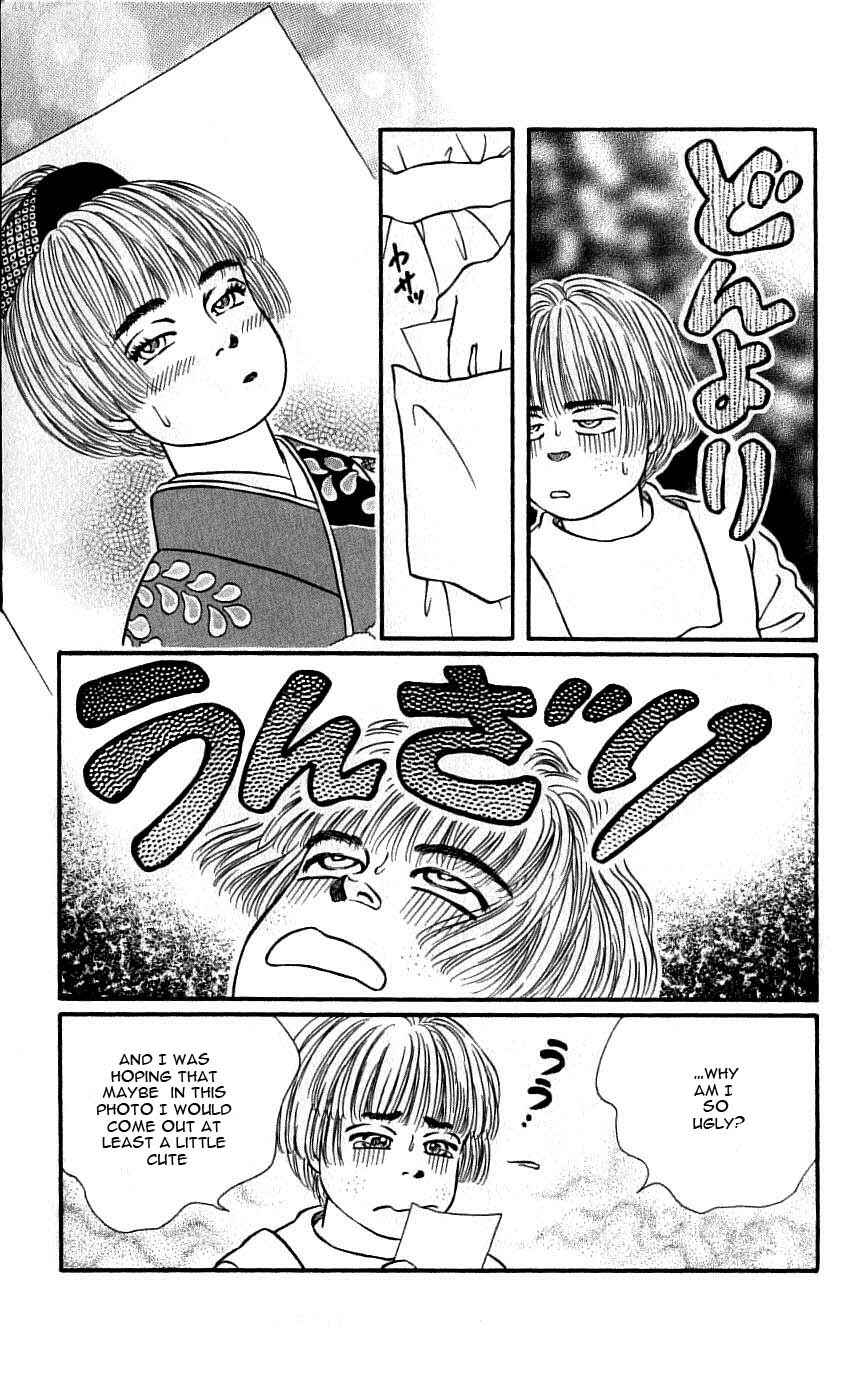 Page 9 Chapter 45 For the Sake of the Rose