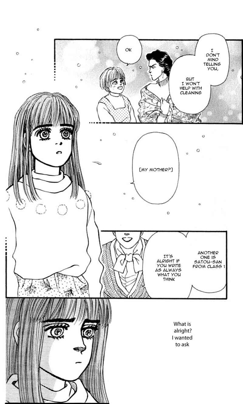 Page 13 Chapter 42 For the Sake of the Rose