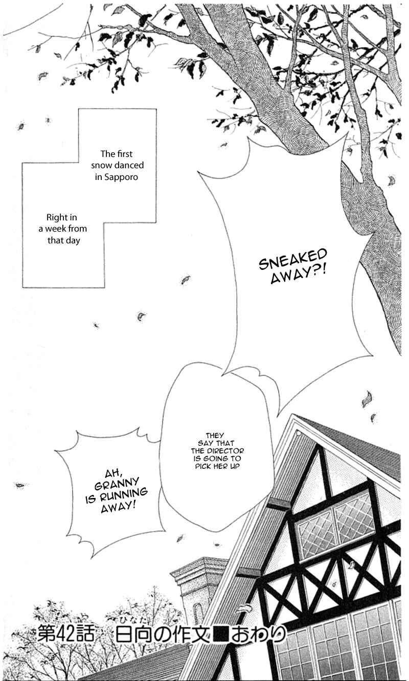 Page 44 Chapter 42 For the Sake of the Rose