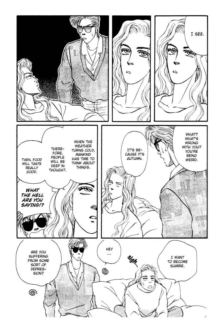 Page 12 Chapter 29 For the Sake of the Rose