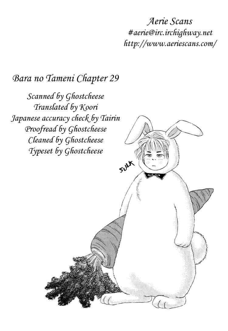 Page 3 Chapter 29 For the Sake of the Rose