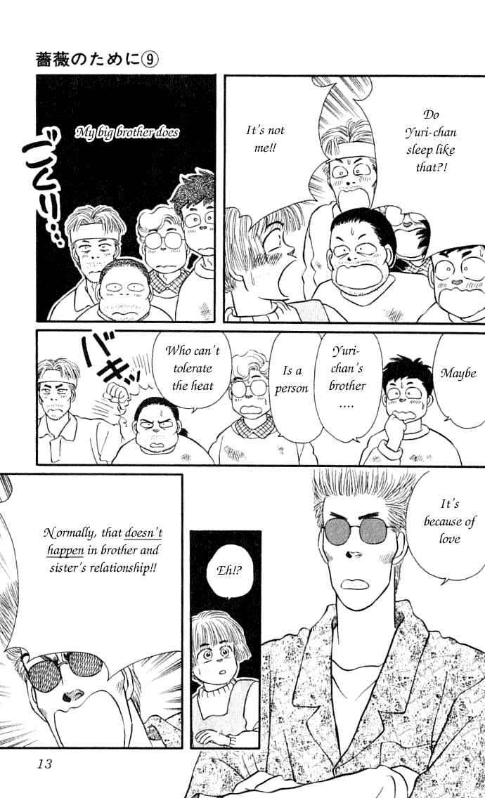Page 11 Chapter 33 For the Sake of the Rose