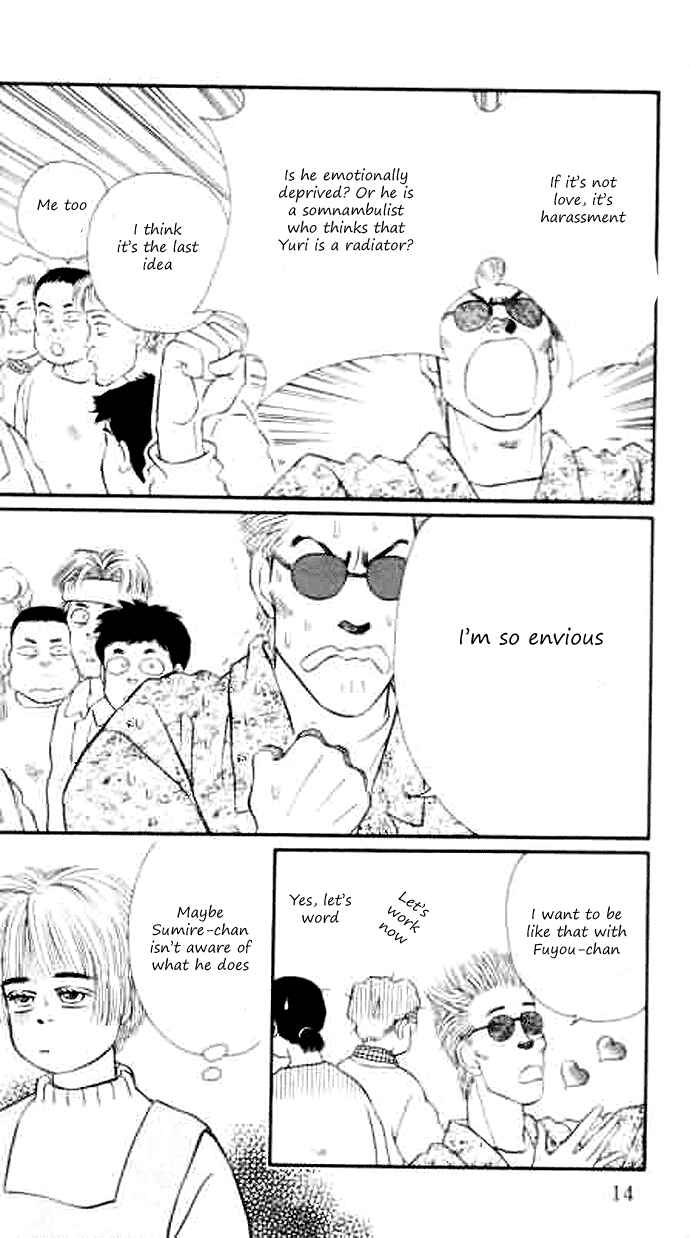 Page 12 Chapter 33 For the Sake of the Rose
