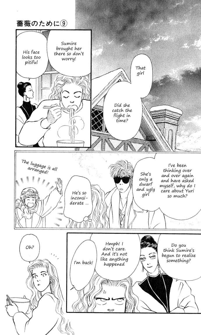 Page 40 Chapter 33 For the Sake of the Rose