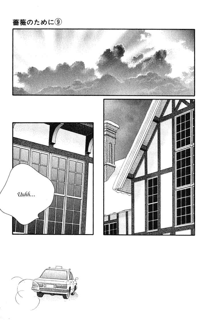 Page 5 Chapter 33 For the Sake of the Rose