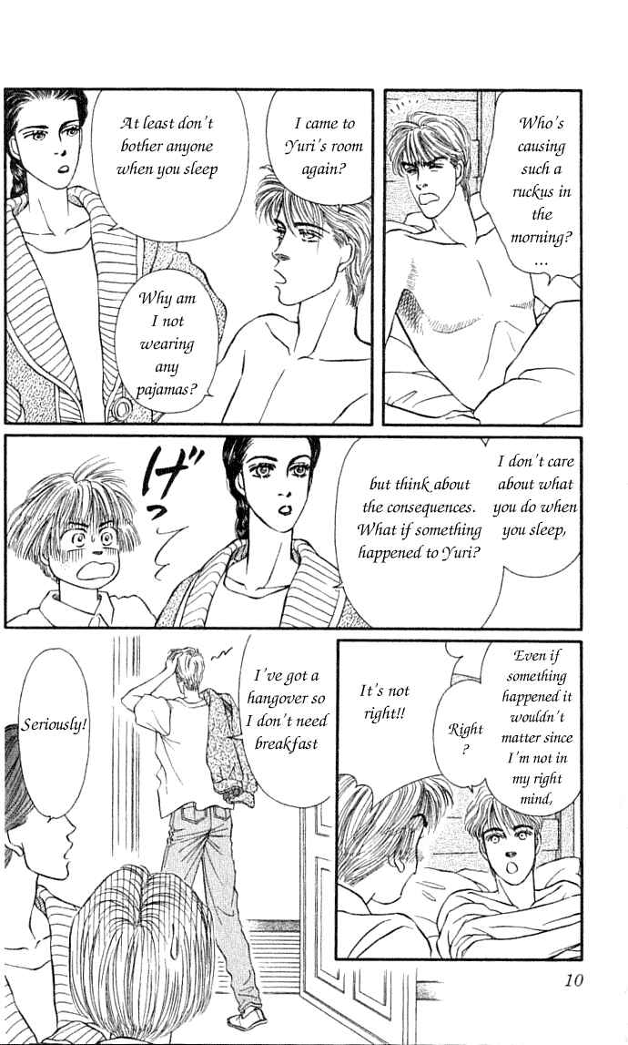 Page 8 Chapter 33 For the Sake of the Rose