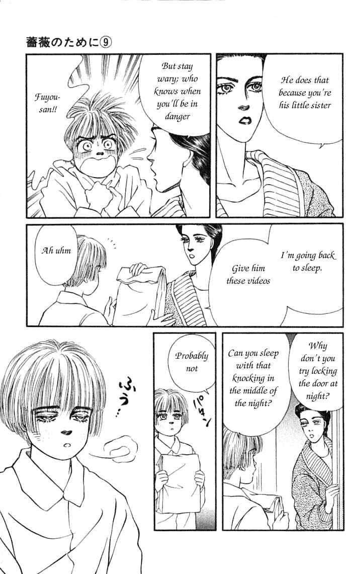 Page 9 Chapter 33 For the Sake of the Rose