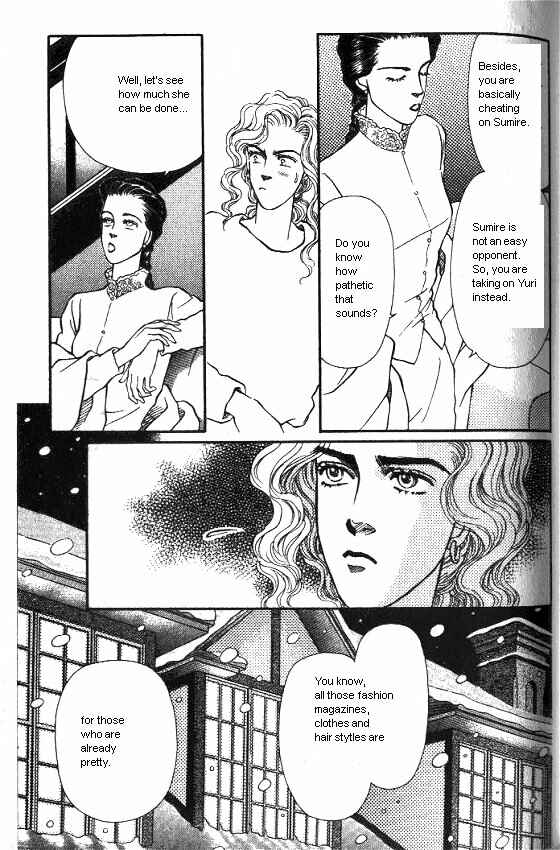 Page 29 Chapter 23 For the Sake of the Rose