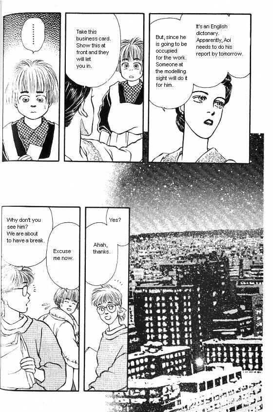 Page 6 Chapter 23 For the Sake of the Rose