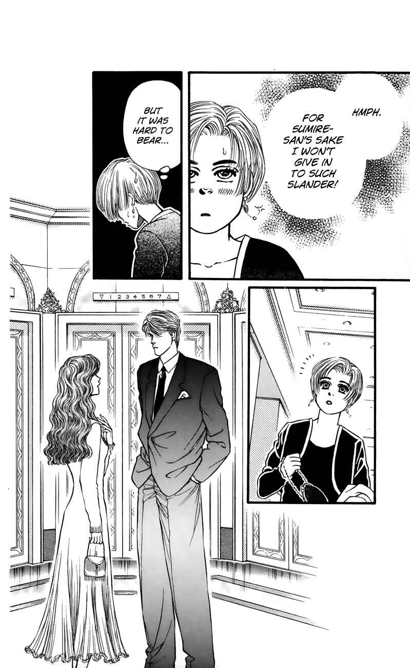 Page 30 Chapter 59 For the Sake of the Rose