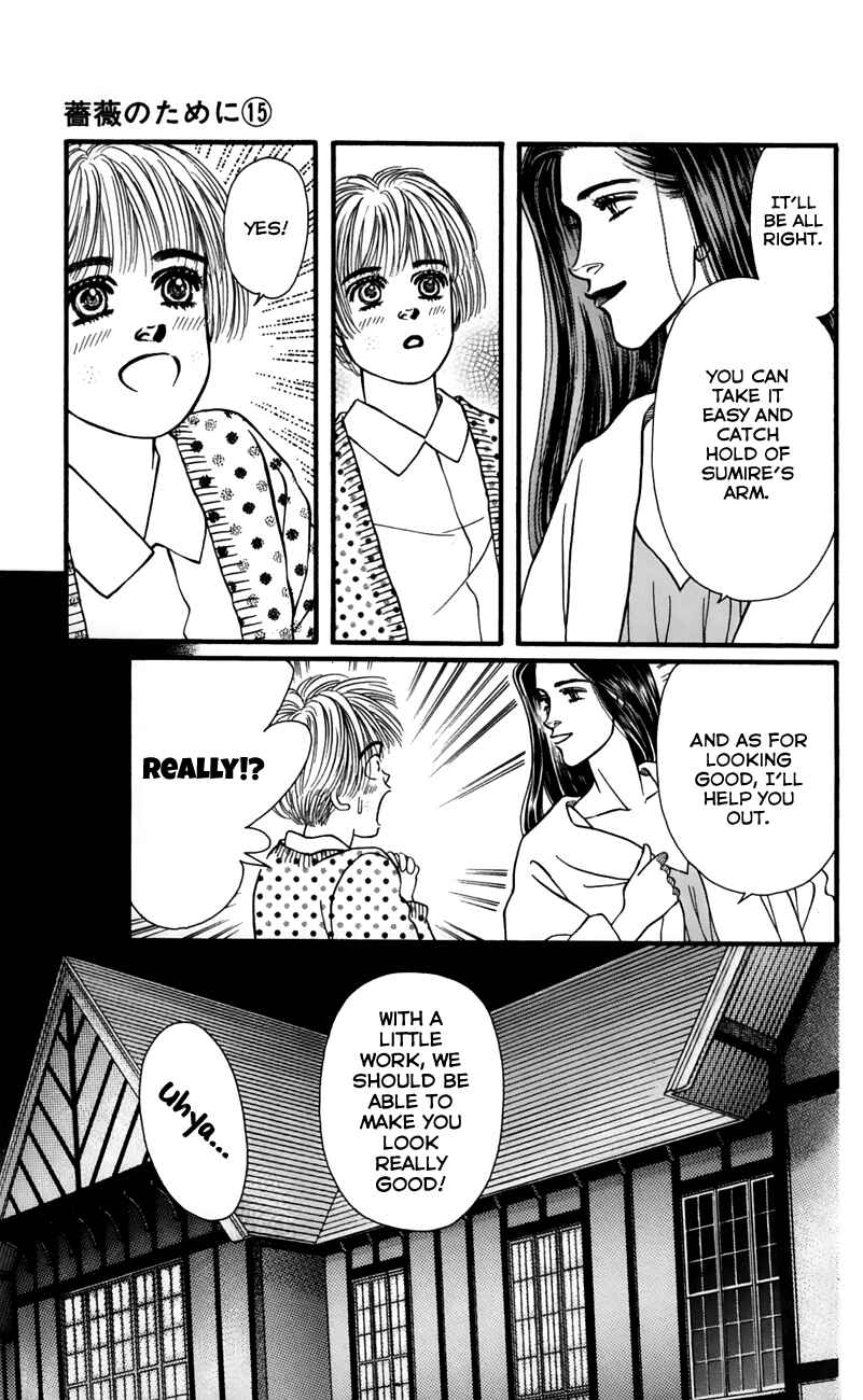 Page 9 Chapter 59 For the Sake of the Rose