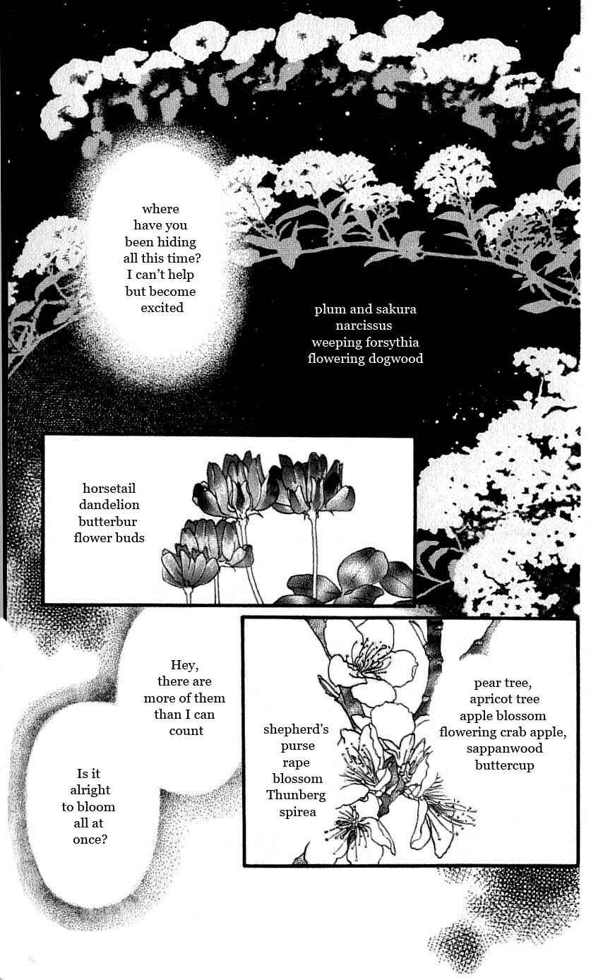Page 3 Chapter 48 For the Sake of the Rose