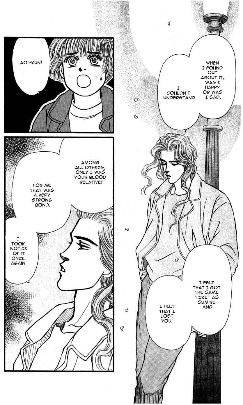 Page 34 Chapter 48 For the Sake of the Rose