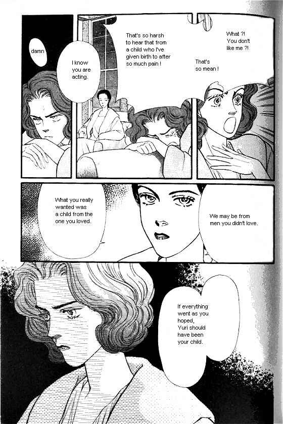 Page 15 Chapter 12 For the Sake of the Rose