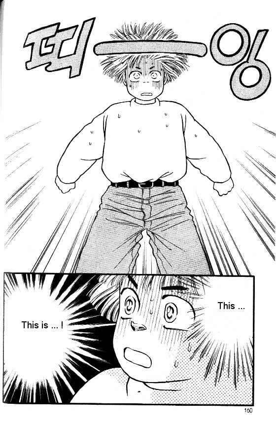 Page 22 Chapter 12 For the Sake of the Rose