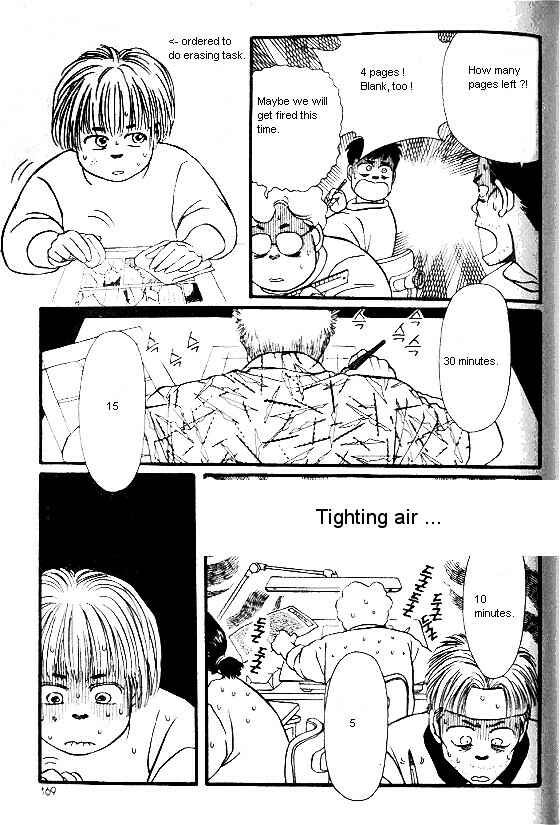 Page 31 Chapter 12 For the Sake of the Rose