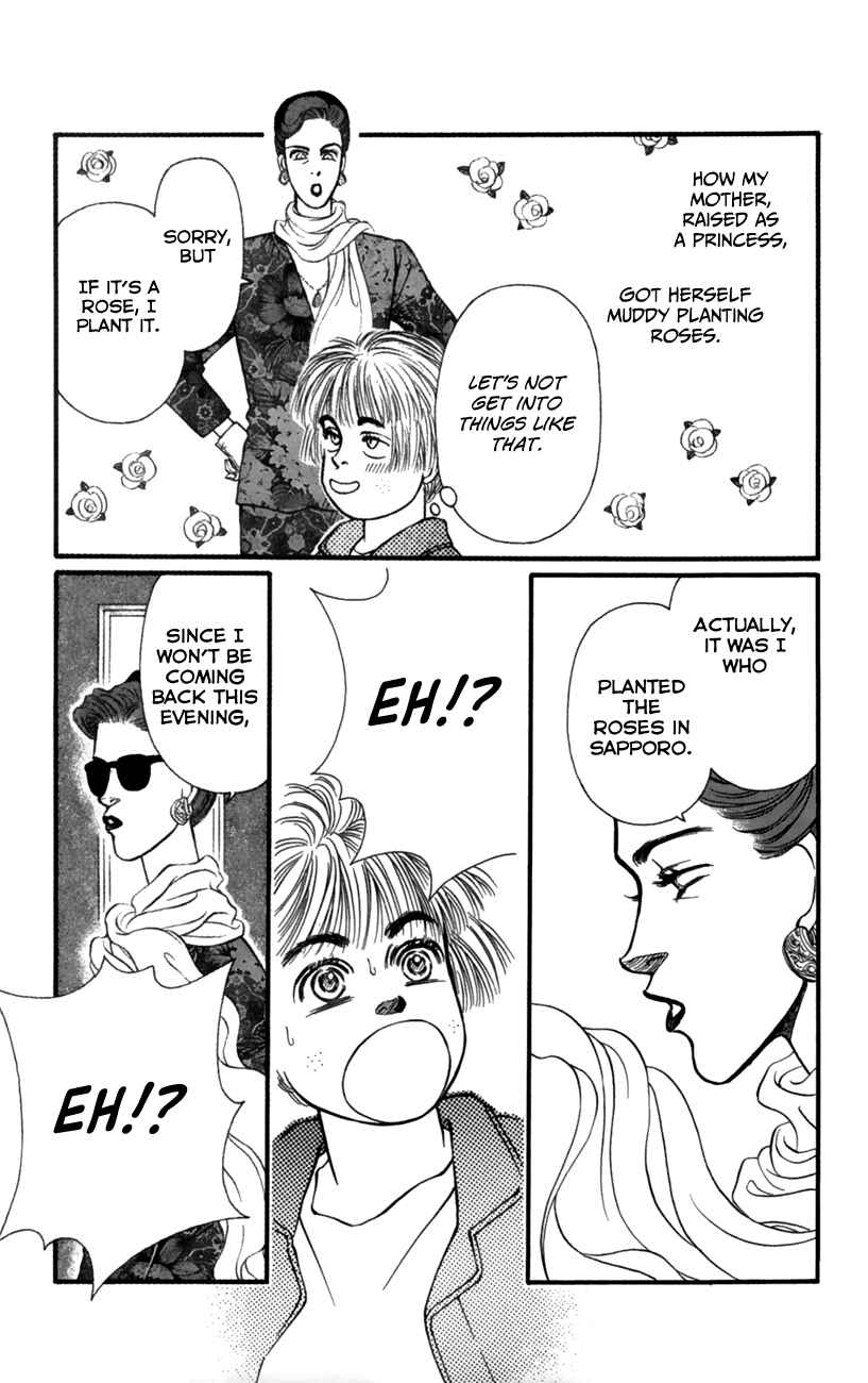 Page 33 Chapter 52 For the Sake of the Rose