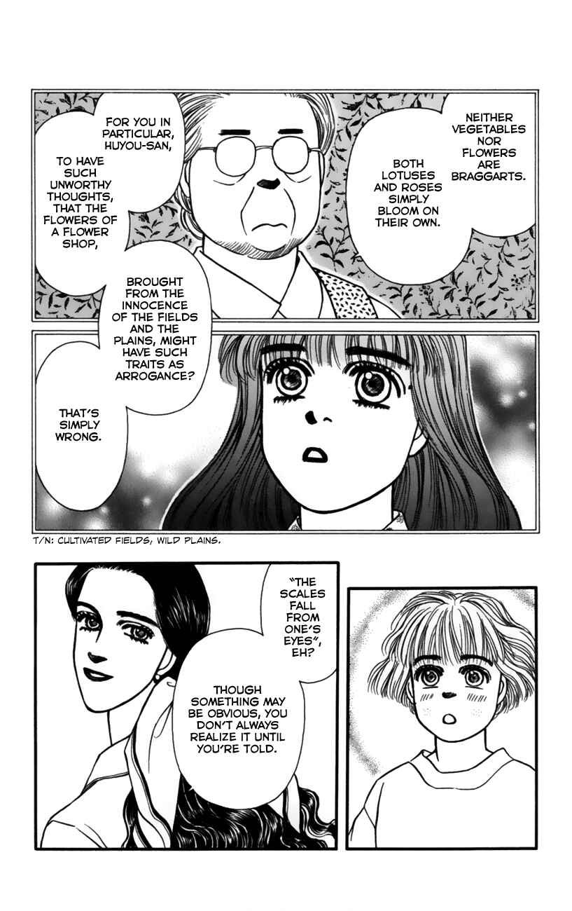 Page 6 Chapter 52 For the Sake of the Rose