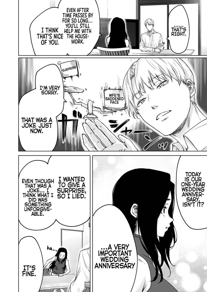 Page 3 Chapter 19 Confession Series