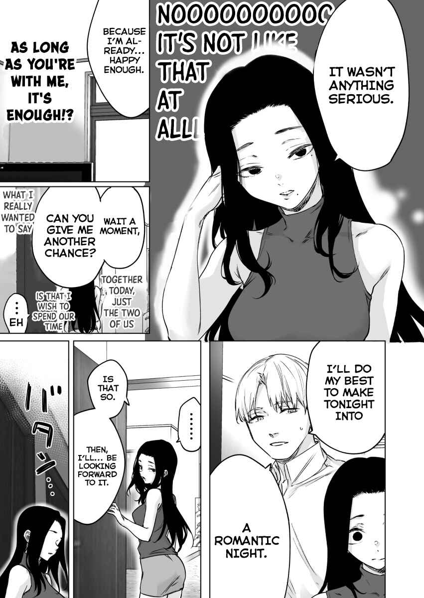 Page 4 Chapter 19 Confession Series