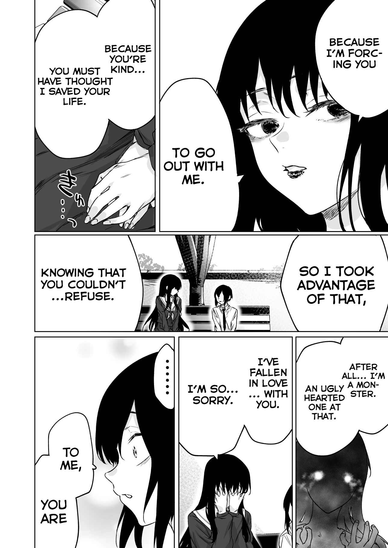 Page 3 Chapter 20 Confession Series
