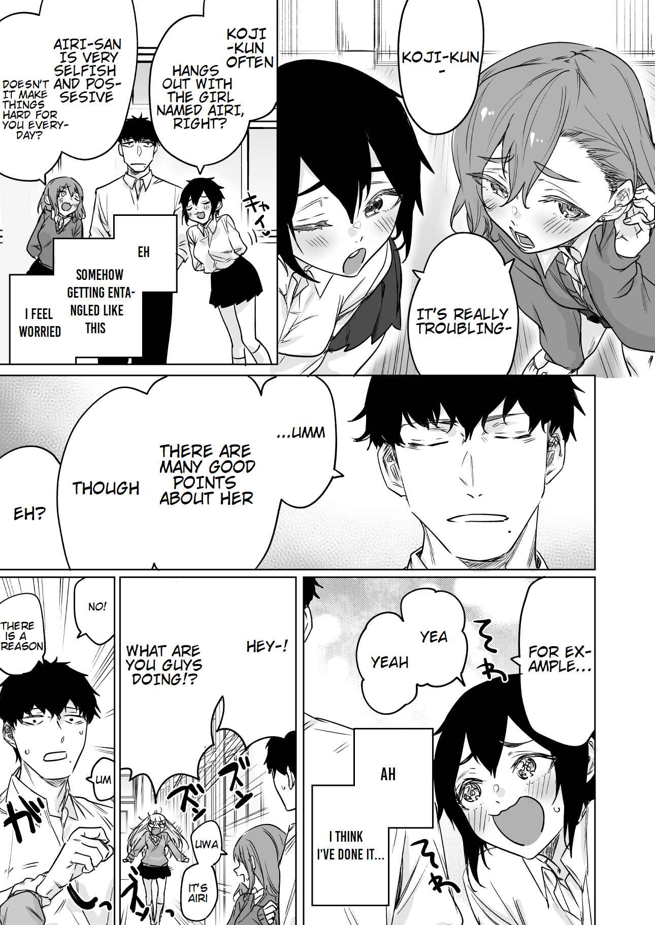 Page 3 Chapter 7 Confession Series